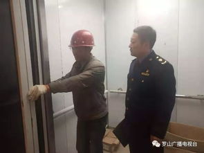 县市场监管局全力护航何家冲“一会一论坛” 食品及特种设备安全防线